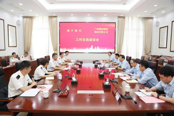 李斌帶隊拜訪南寧海關